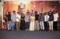 Itlu Me Yedhava Movie Trailer Launch Event Photos